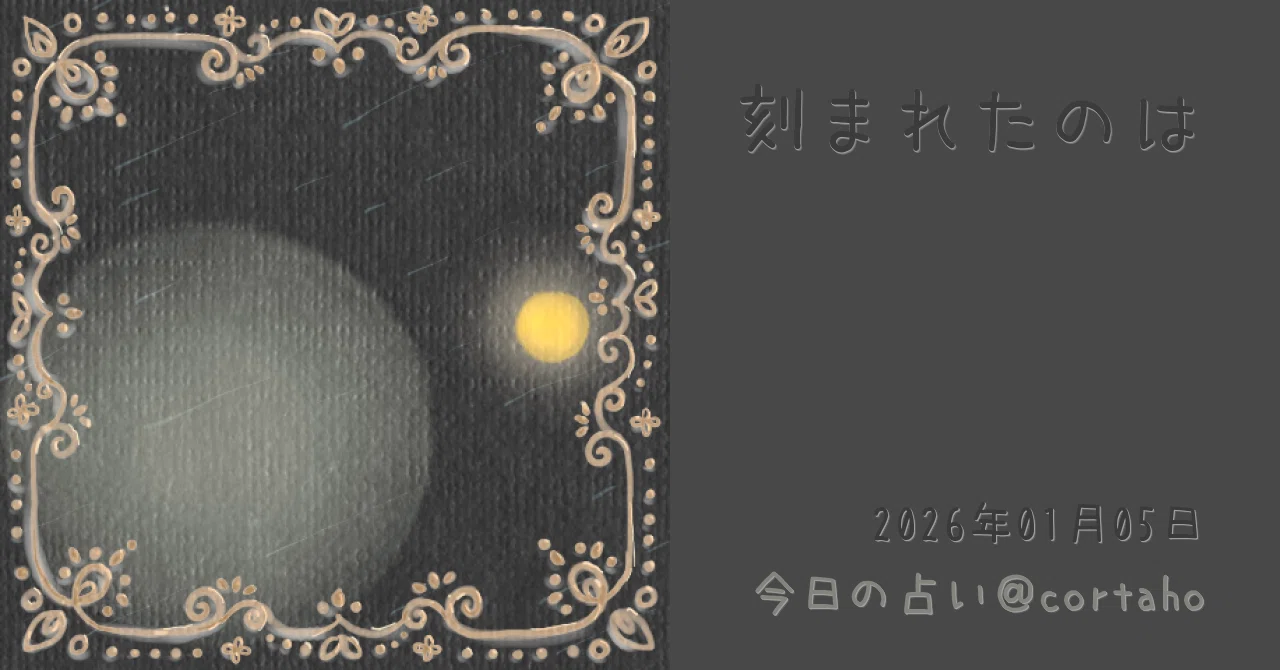 見出し画像