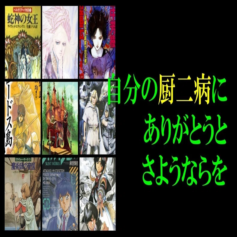SF小説 ファンタジー小説 まとめ売り 66冊 【公式通販】