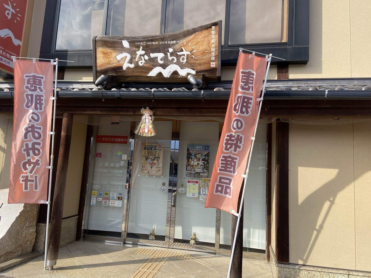 年の瀬、はじめての明知鉄道｜Yuki（ゆうき）