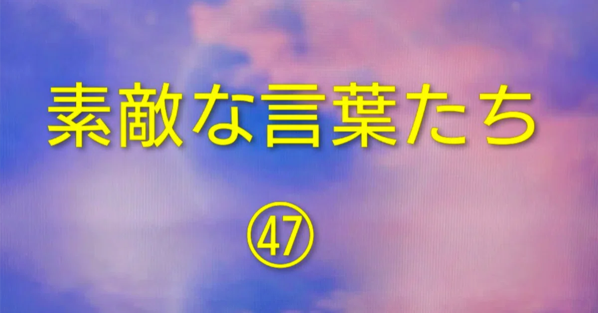 見出し画像