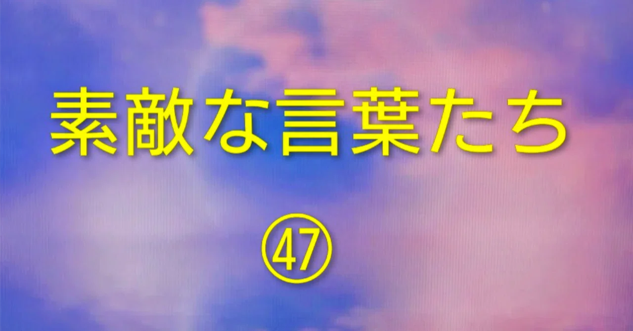 見出し画像