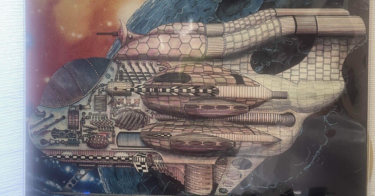 tradition / captain ganja and the space patrol レビュー｜shuuun