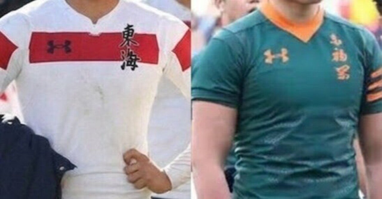 全国高校ラグビー 観戦記＃2】天国へ捧ぐ逆転トライと、未完の「相模