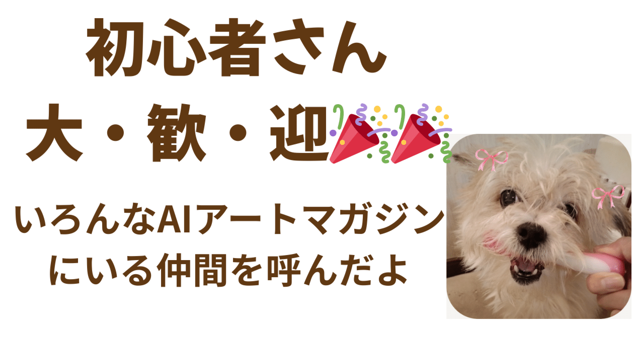 3周目のStoryクリア - Lavistaの日記, image size:1280x670