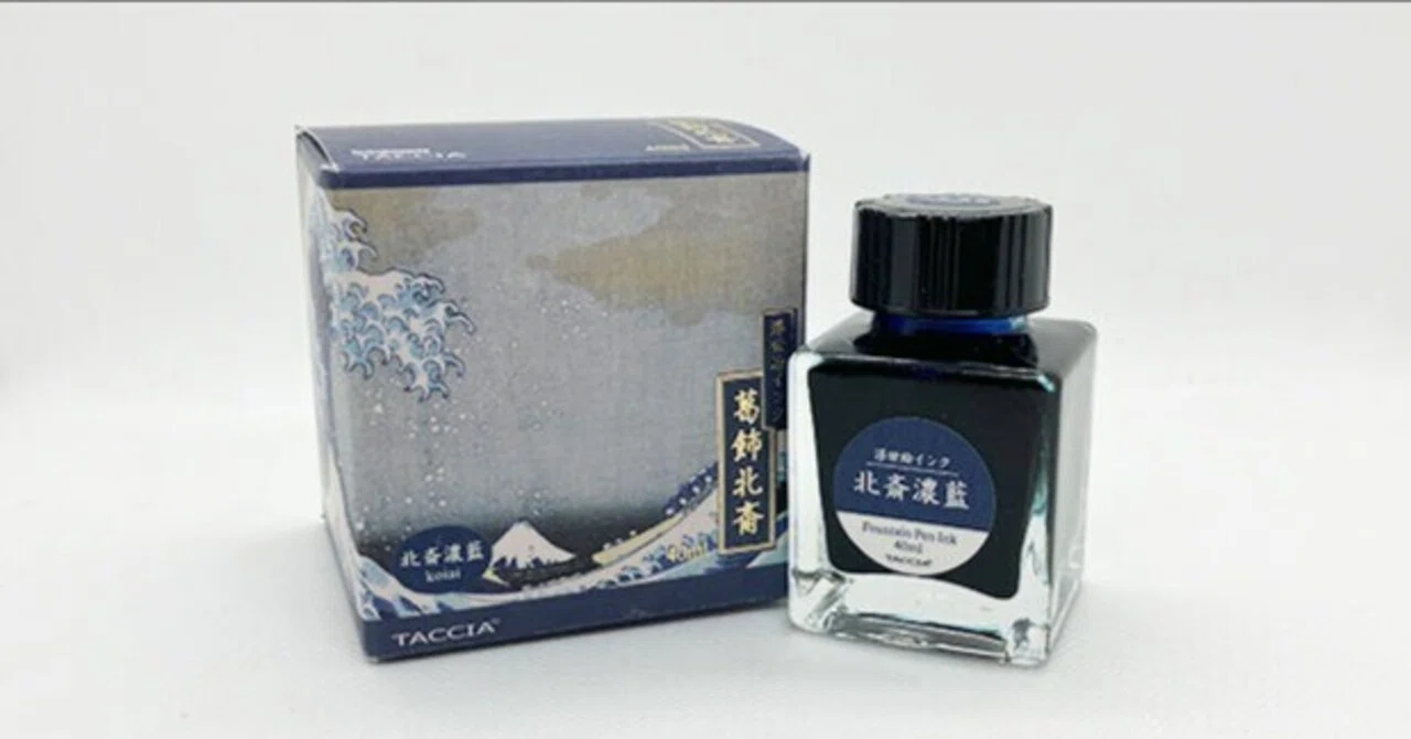 使いやすいブルーブラック。【万年筆用インク】浮世絵インク 葛飾北斎