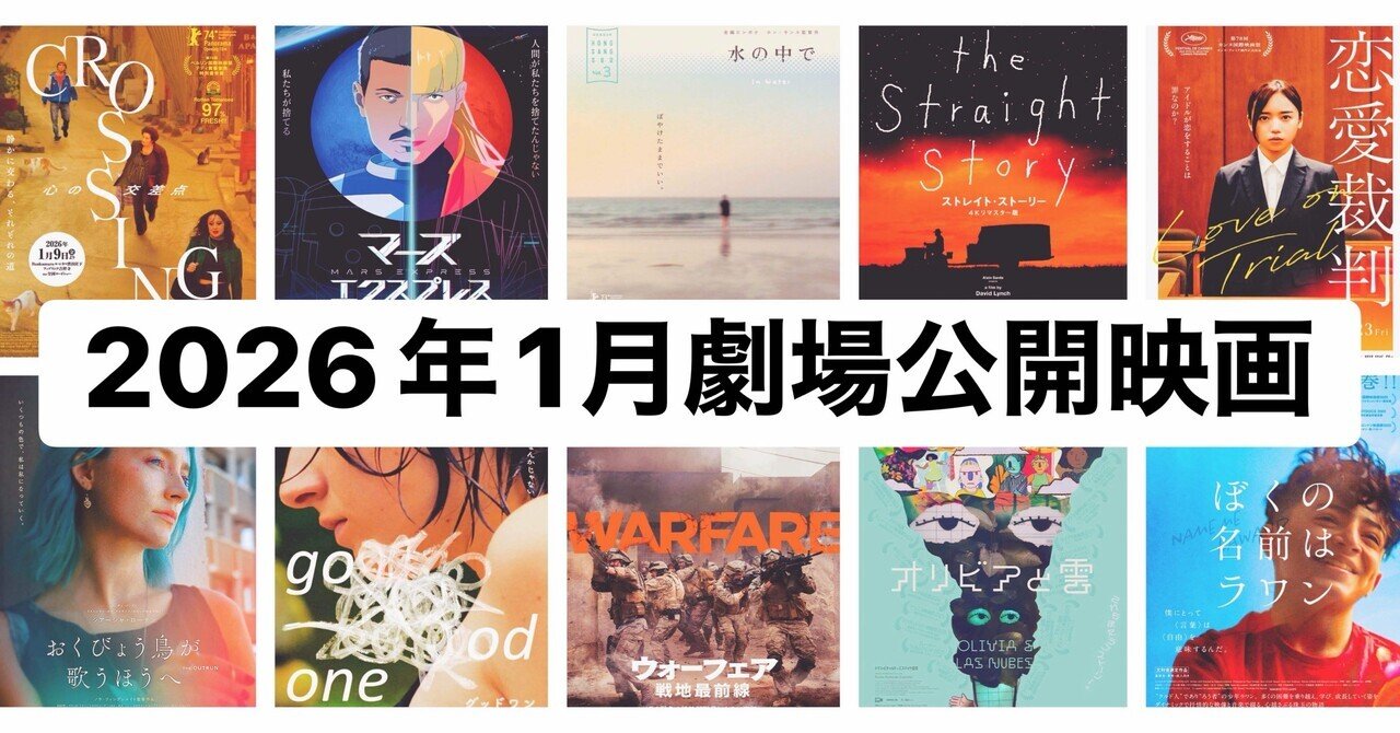 専用出品 3-1 #ミーカ映画告知ペーパーまとめ売り202601 春のうららもお得です！キャンペーン2026 – 同人誌印刷の株式会社