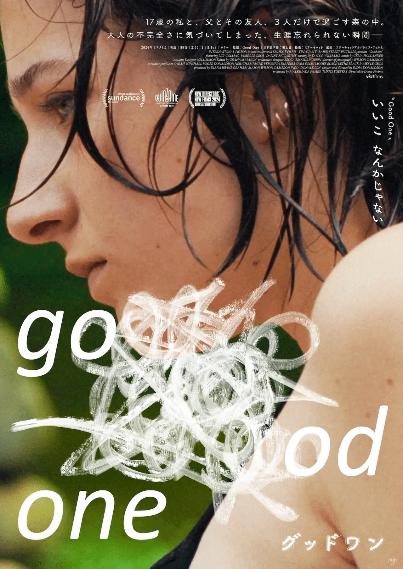 専用出品 3-1 #ミーカ映画告知ペーパーまとめ売り202601 春のうららもお得です！キャンペーン2026 – 同人誌印刷の株式会社