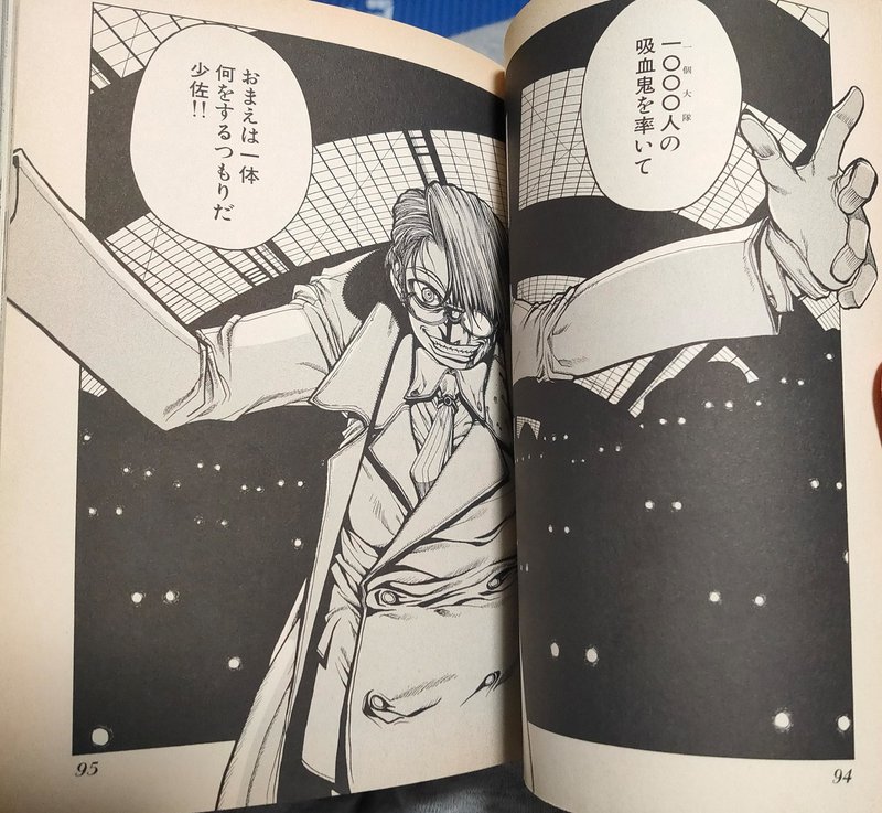 Hellsing 少佐 名言 Hellsing 少佐 名言