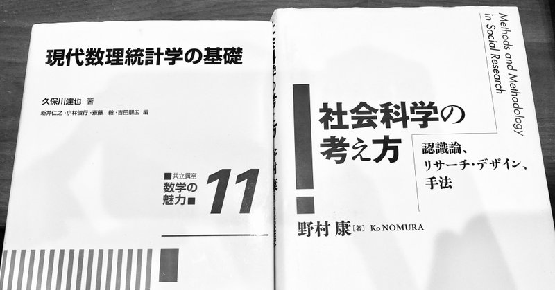 一級 準 統計 検定