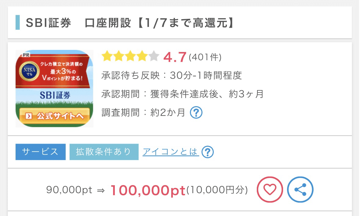 監査法人1年目からやっておけば良かったこと｜かいけいし1年生