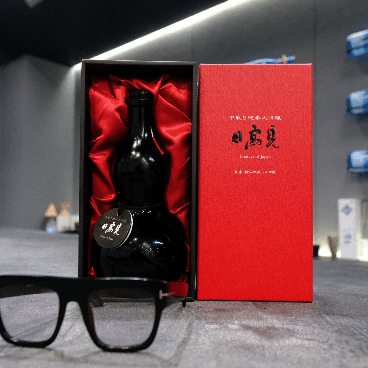 Hidaka mi Black Gourd