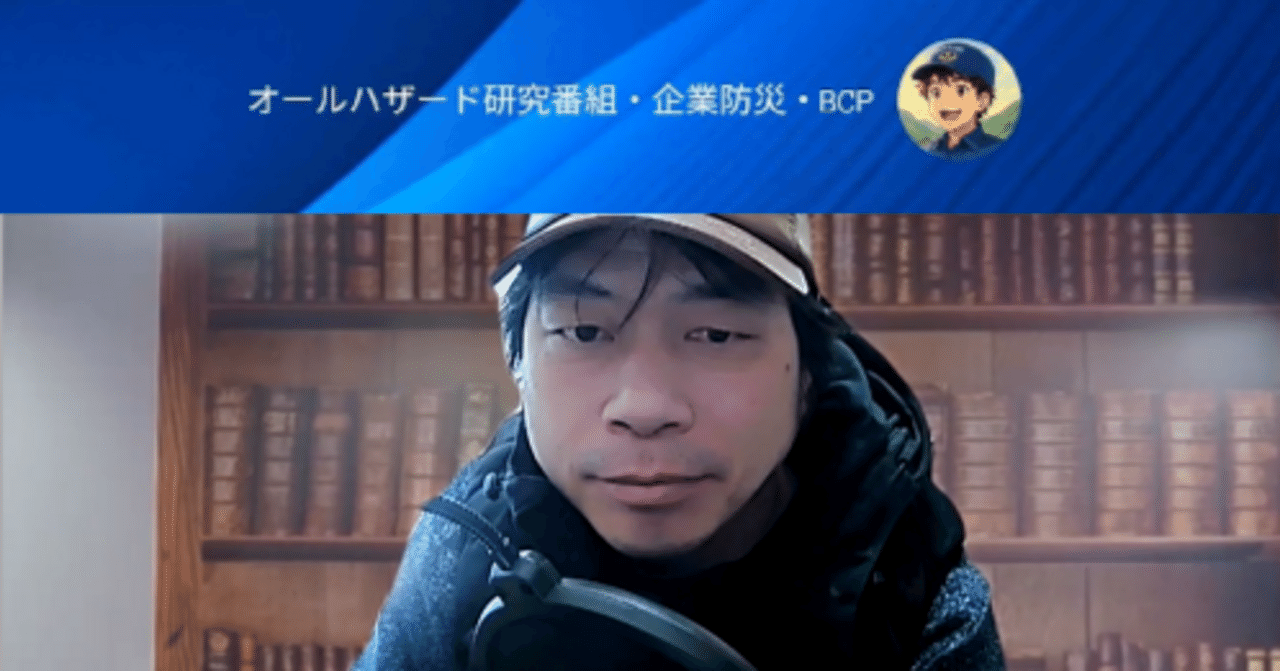 第2回｜「天命」は、いつ失われるのか？──中国史に流れる“正当性崩壊”のメカニズム｜みのる防災総合事務所 LLC