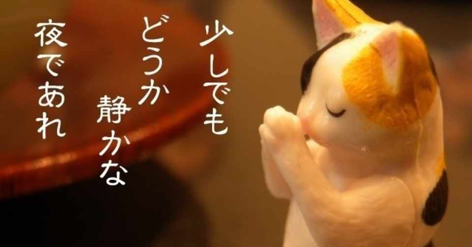 友人がコロナで自死に追い込まれた話 占い屋はる Note