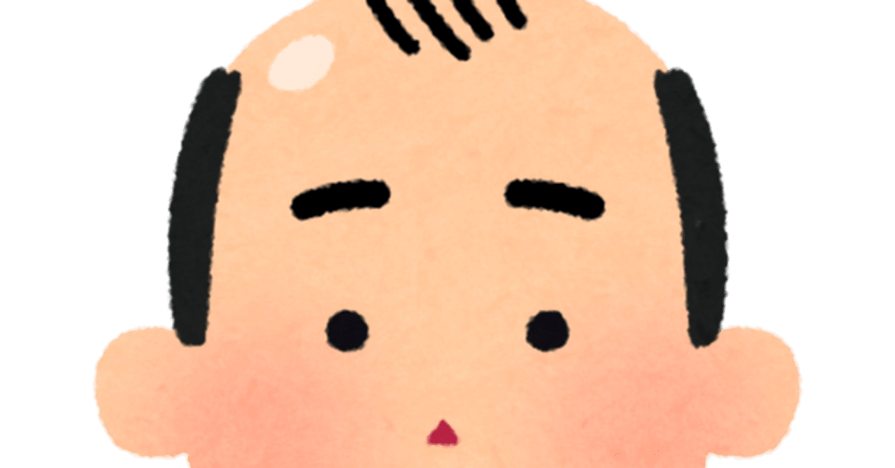 親の顔が見てみたい 私の父の話 役満ろ萬ちゃん Note