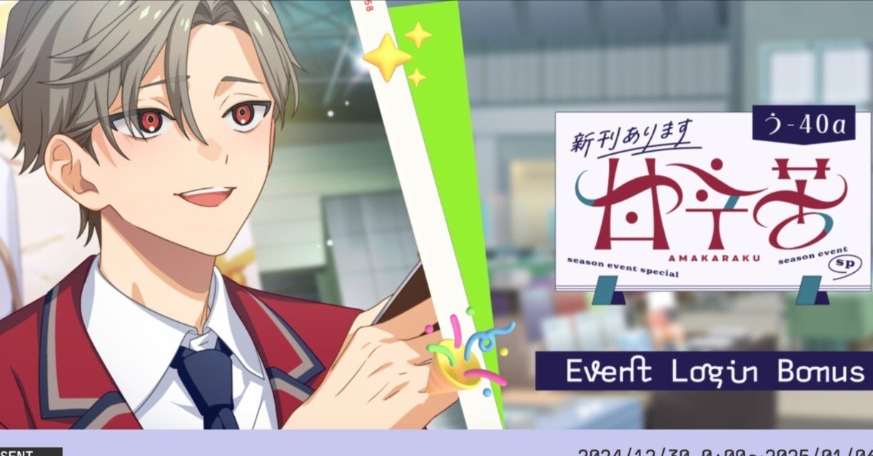 18TRIP】甘辛苦（コミパラ）聖地巡礼簡易レポート｜テイカ