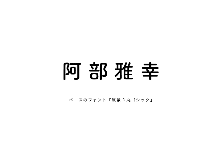 スクリーンショット 2020-04-28 0.32.31