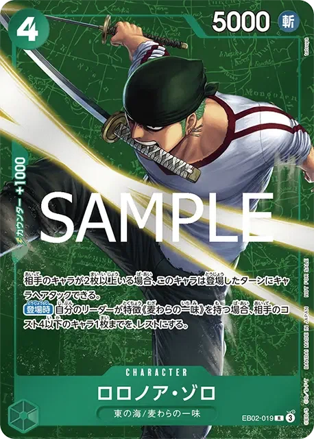 ワンピースカード　ドジャース ドジャース×ワンピース！伝説のコラボが実現！スタジアム配布限定の