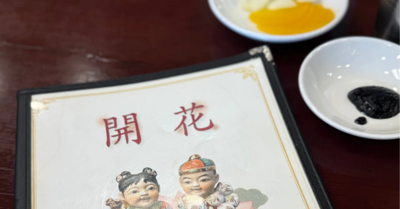 ケファ/開花（개화）｜日日是好日なKorea手帖（準備中）