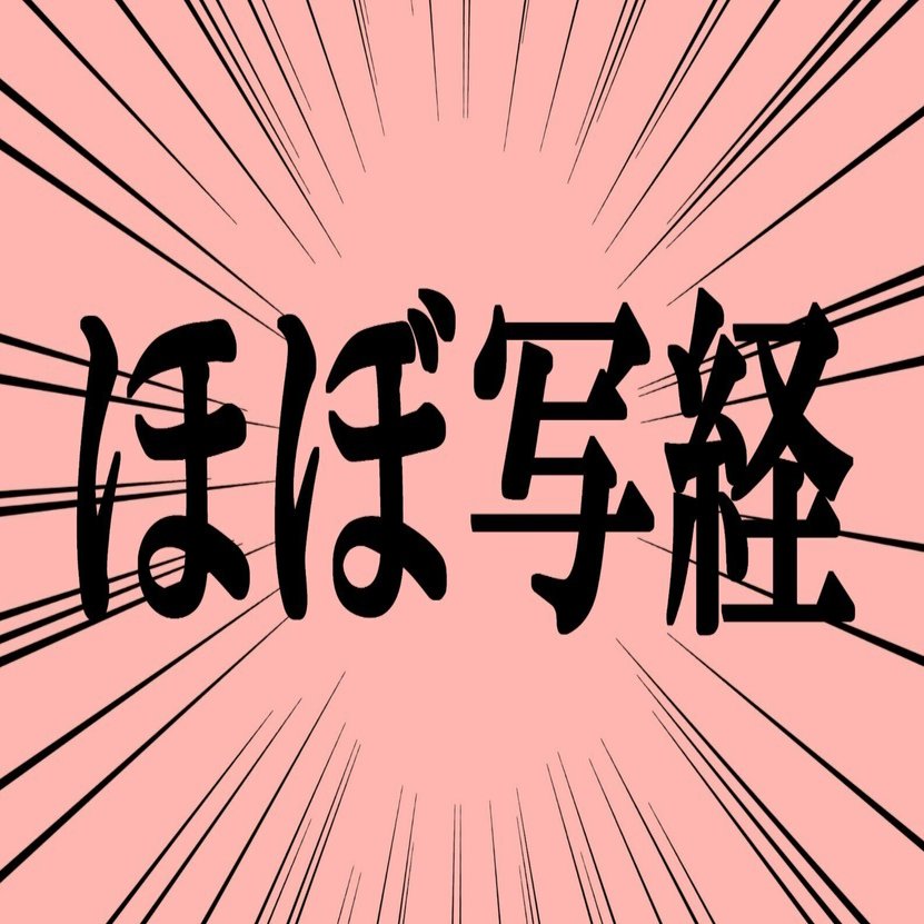 学マスのシャドーボックスに挑戦！｜楡木