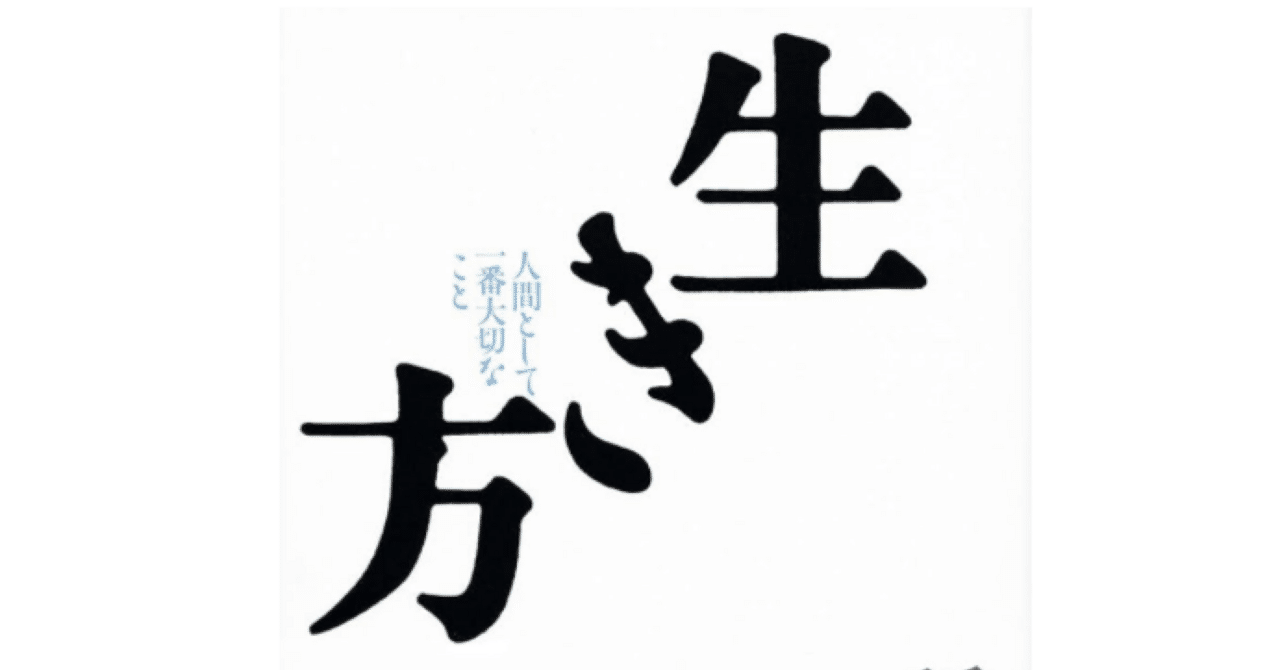 読書はじめ・継続と反復の違い 2026/01/03｜さお｜リーダーになった凡人ワーママの頭の中