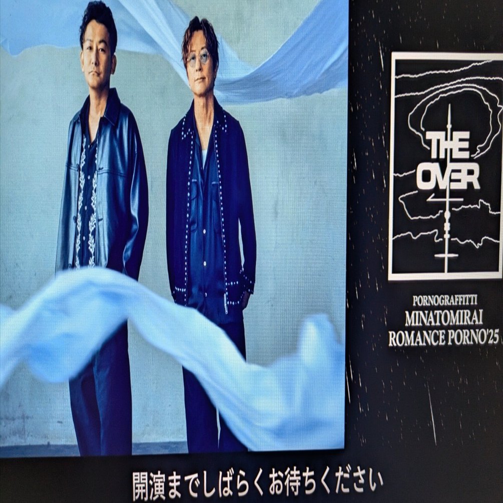 レポ】みなとみらいロマンスポルノ'25 THE OVER｜たいしょーろまん