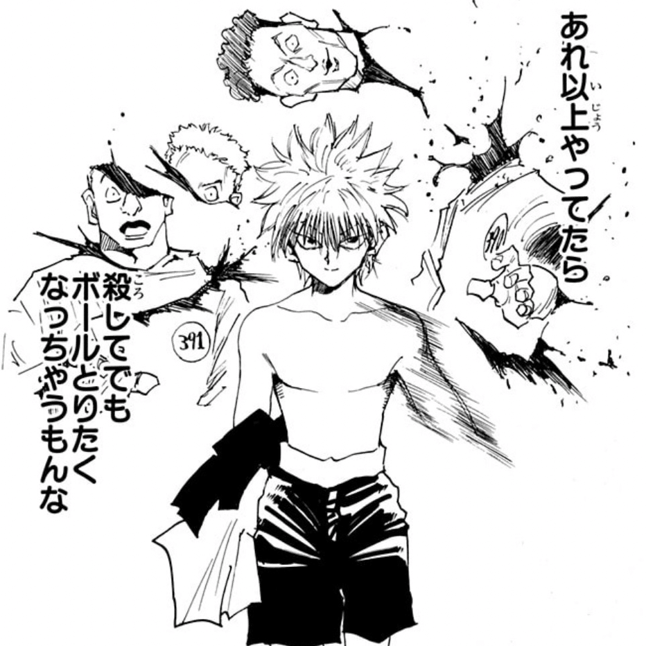 HUNTER×HUNTER　CHIMERAANT②　キルア　ネテロ ハンターハンター第14話感想｜悪様（あしざま）