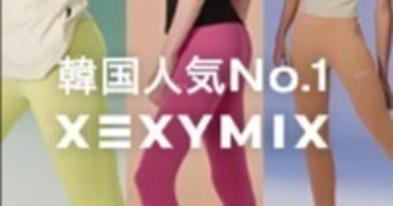 PR】韓国No.1ヨガウェアブランドで失敗しないレギンス選び｜人気