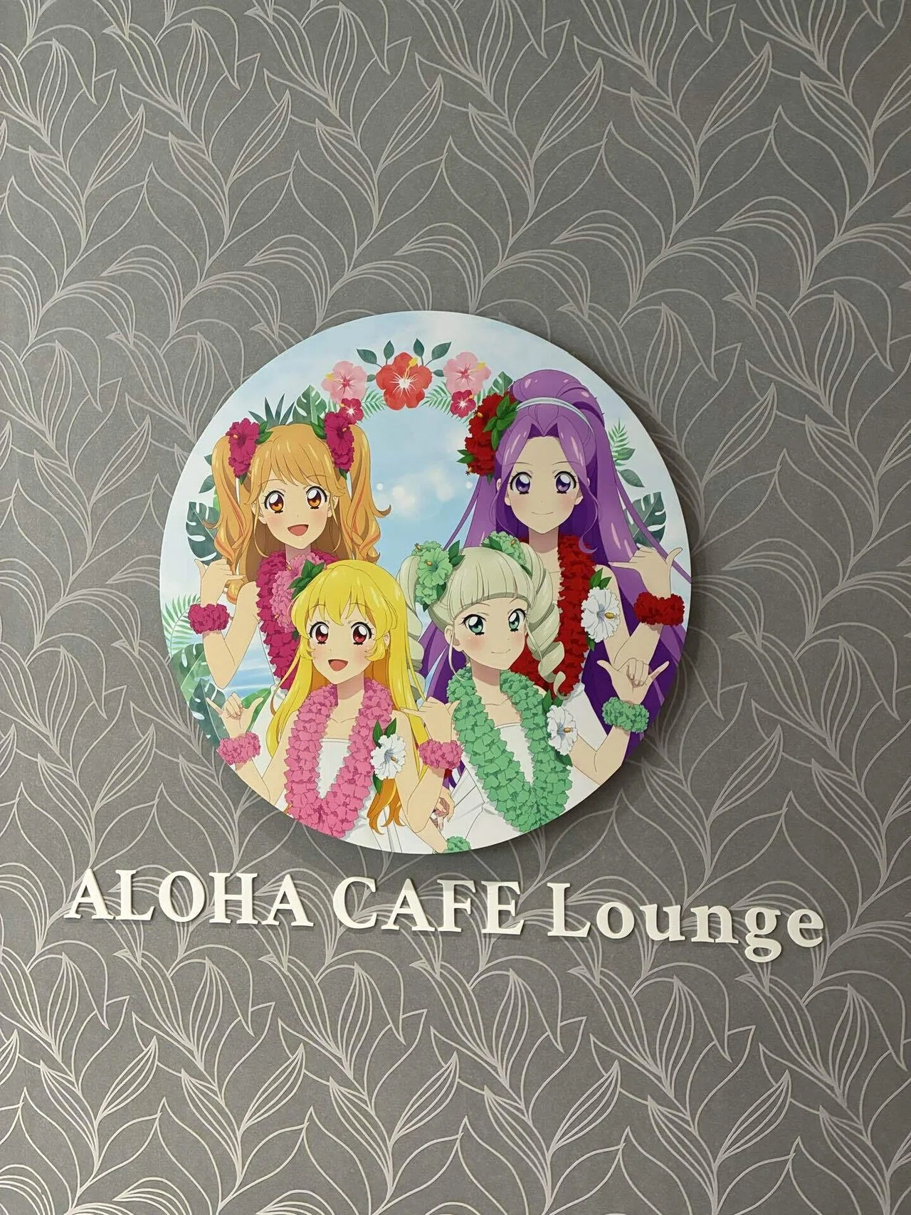 ハワイアンズに行ってきました〜アイカツ！の旅〜｜エメルのアイカツ！