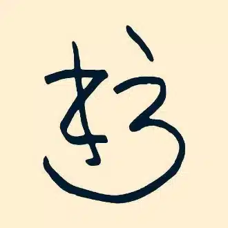 きろっち