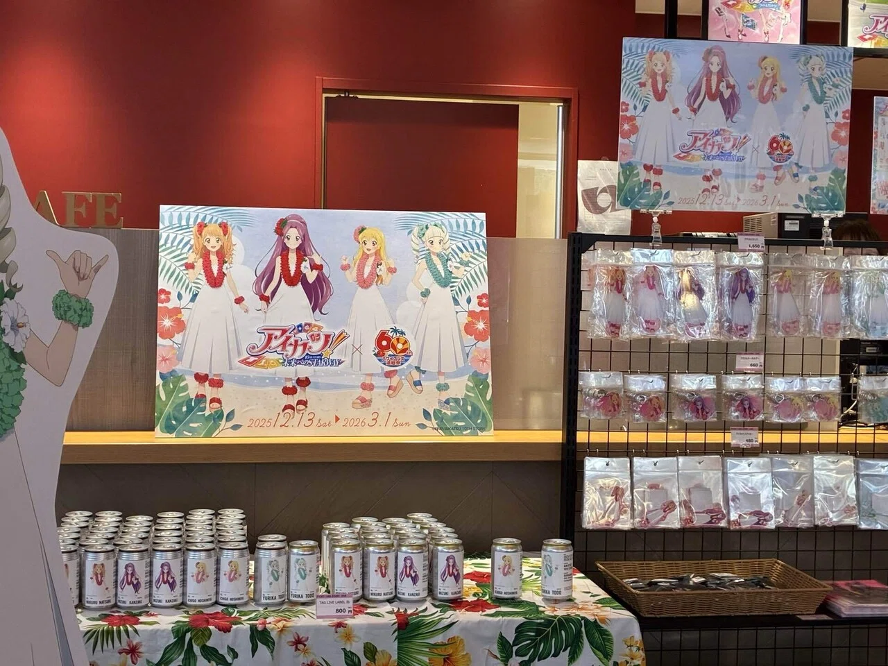 ハワイアンズに行ってきました〜アイカツ！の旅〜｜エメルのアイカツ！