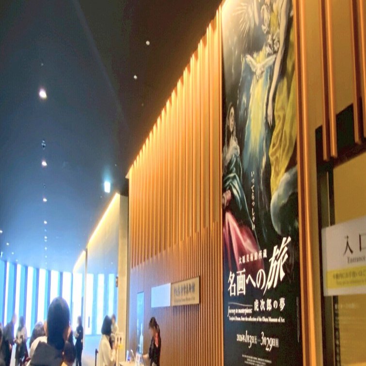 ミュージアム見聞録Vol.9｜特別展「大原美術館所蔵 名画への旅―虎次郎