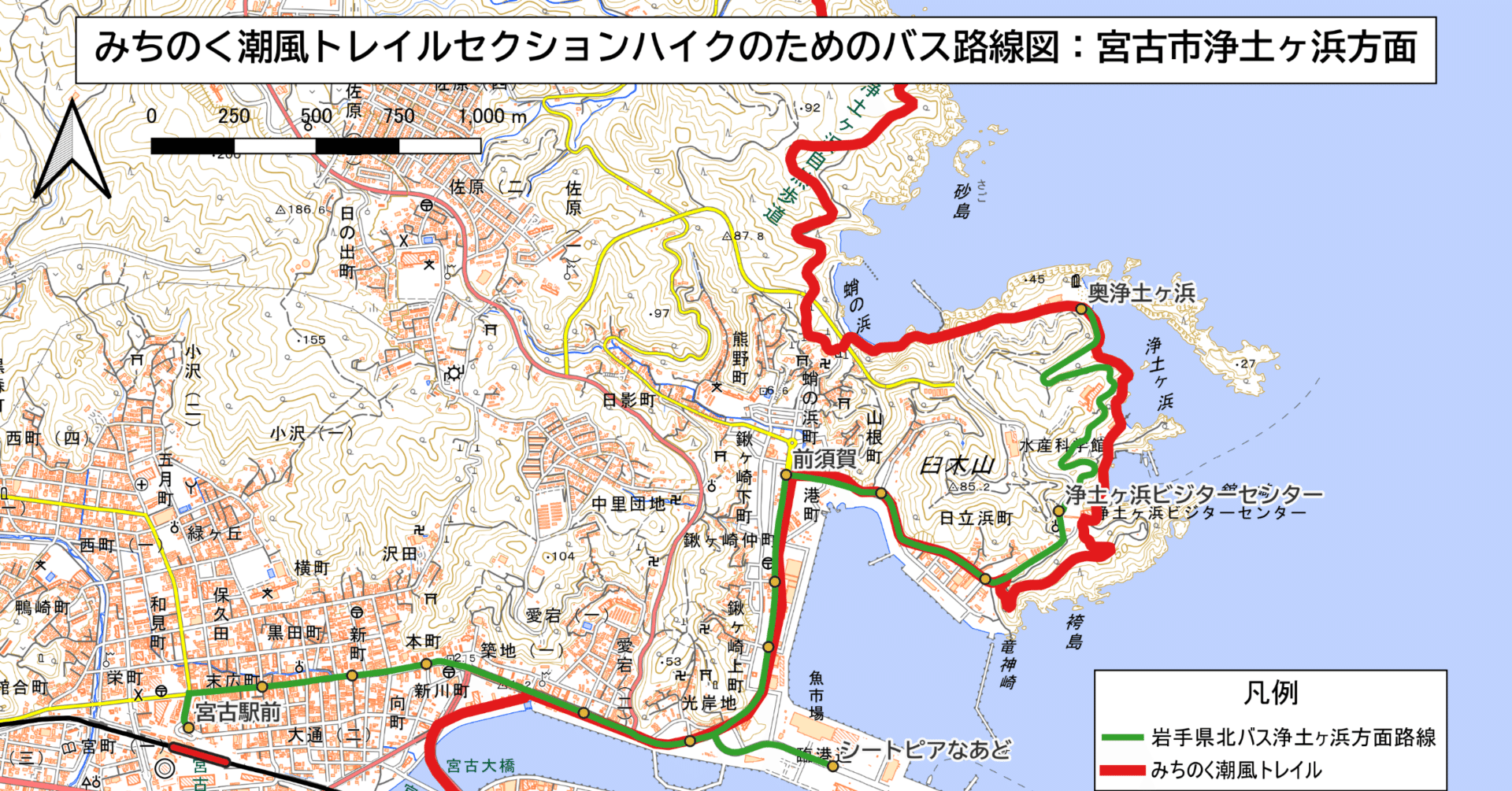 みちのく潮風トレイル冒険録番外編2：宮古市浄土ヶ浜・田老・岩泉町小
