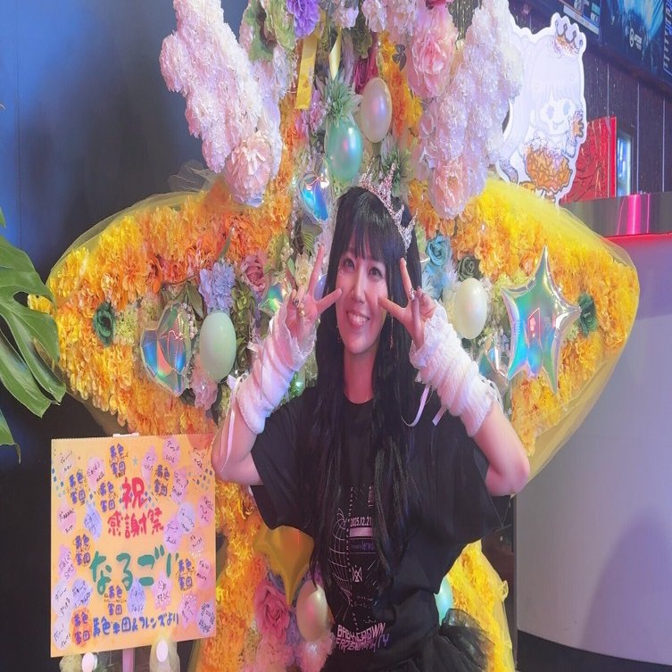 ついに来てしまった最後の時｜なるごり🎧🌟