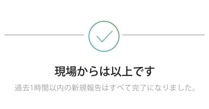 noteの実践記を書いてみんとす＜5日目＞