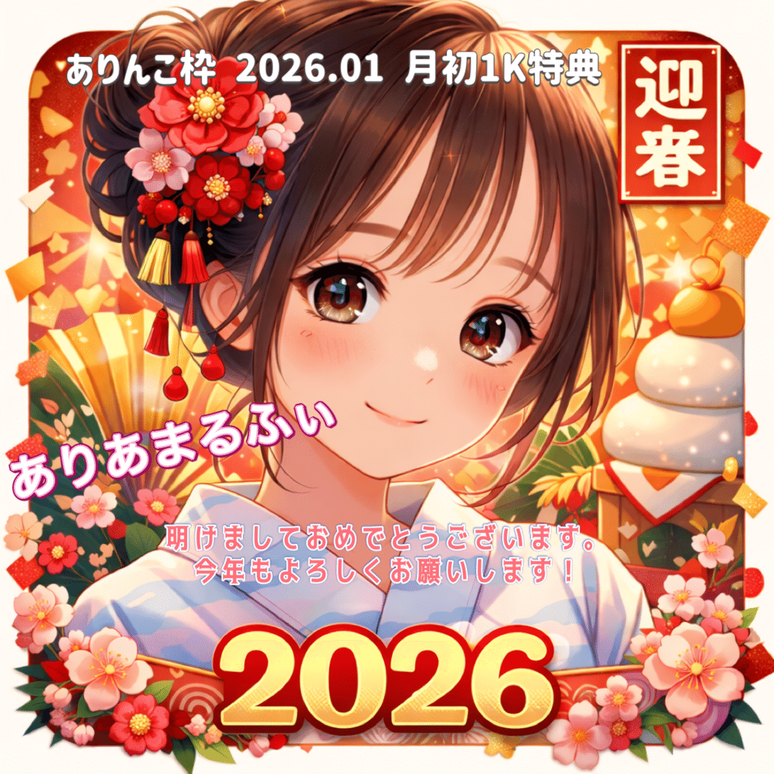 おつくん　限定経典　あなたがたの使命 ゼッタイ歌姫宣言ッ！/君とつなぐオーケストラ｜GOODS/Blu-ray/CD