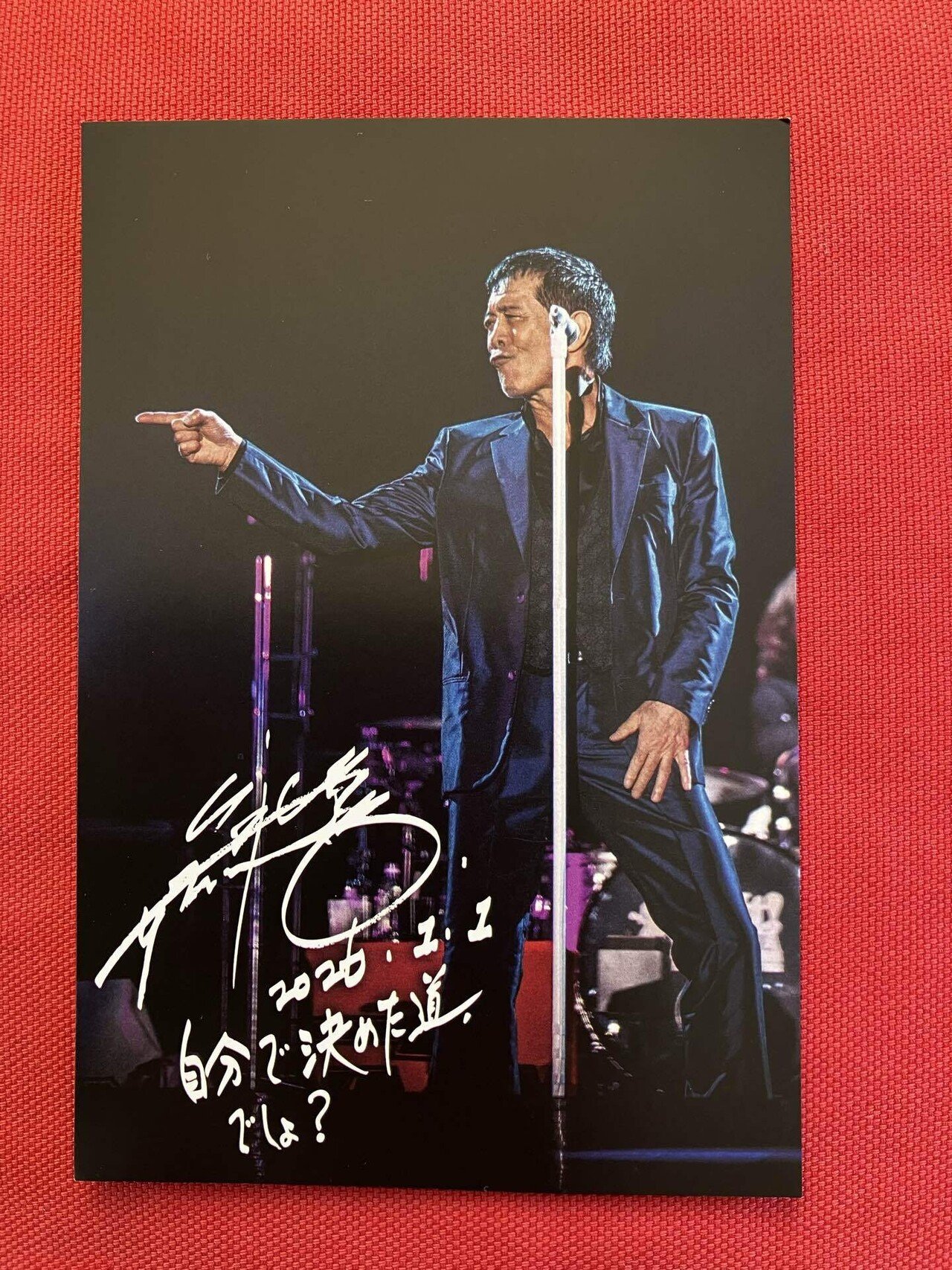 矢沢永吉の年賀状｜「 落 ち な い 話 」関 馨