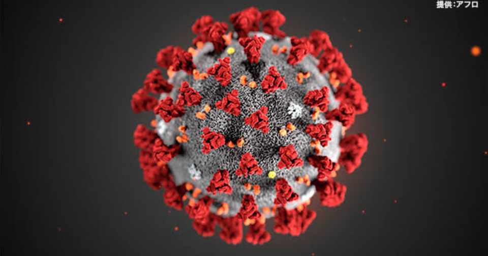 コロナのせいで彼氏と年一回も会えないじゃないか I Note