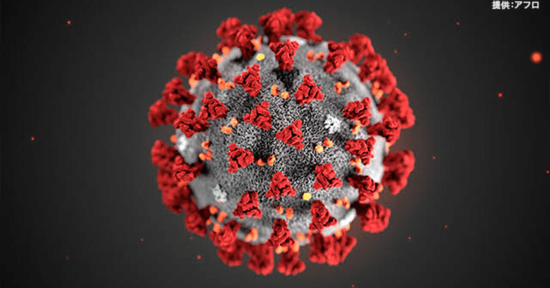 コロナのせいで彼氏と年一回も会えないじゃないか I Note