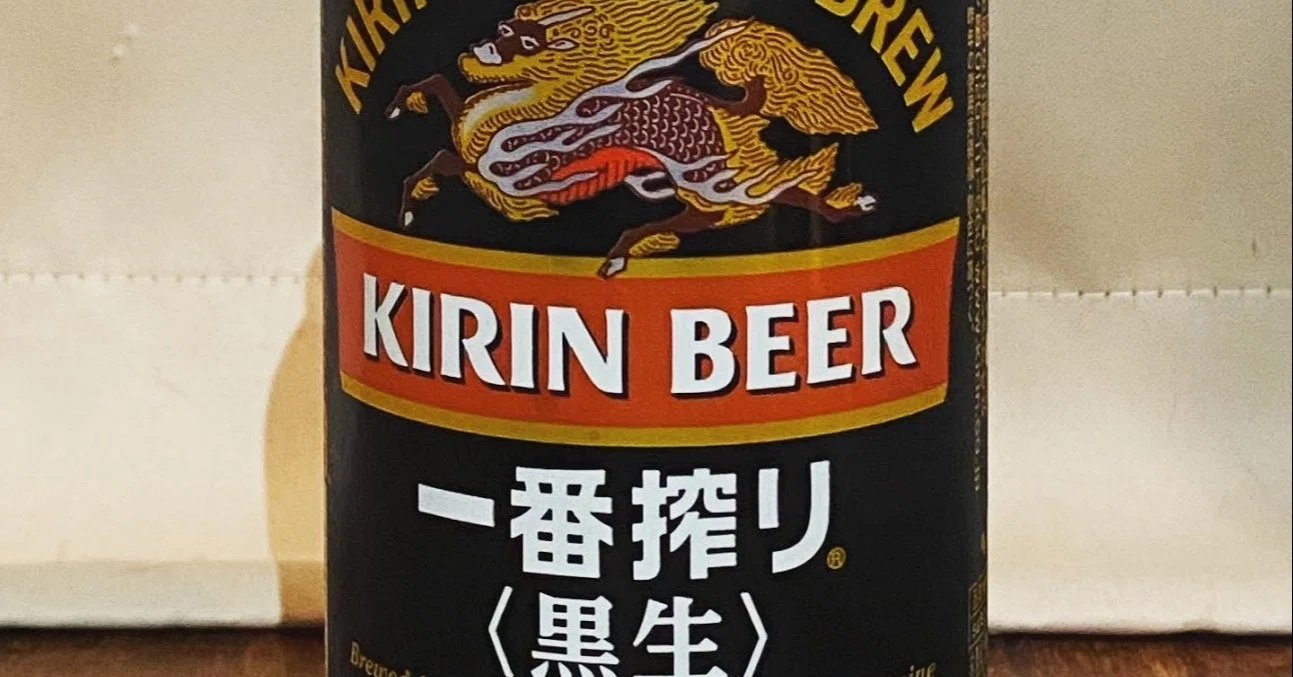 すっきり爽やかで香ばしさを楽しむような。一番搾り黒生