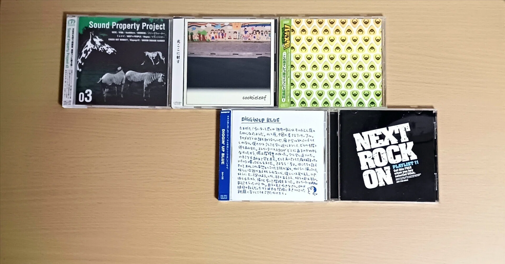 USG#11】何この音源。vol.3｜『DiGGiN'UP BLUE』と『NEXT ROCK ON'08 x