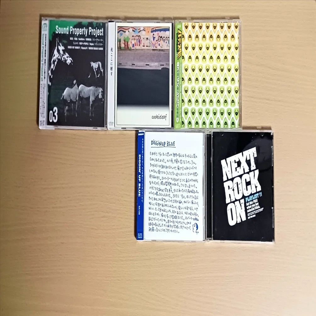 USG#11】何この音源。vol.3｜『DiGGiN'UP BLUE』と『NEXT ROCK ON'08 x