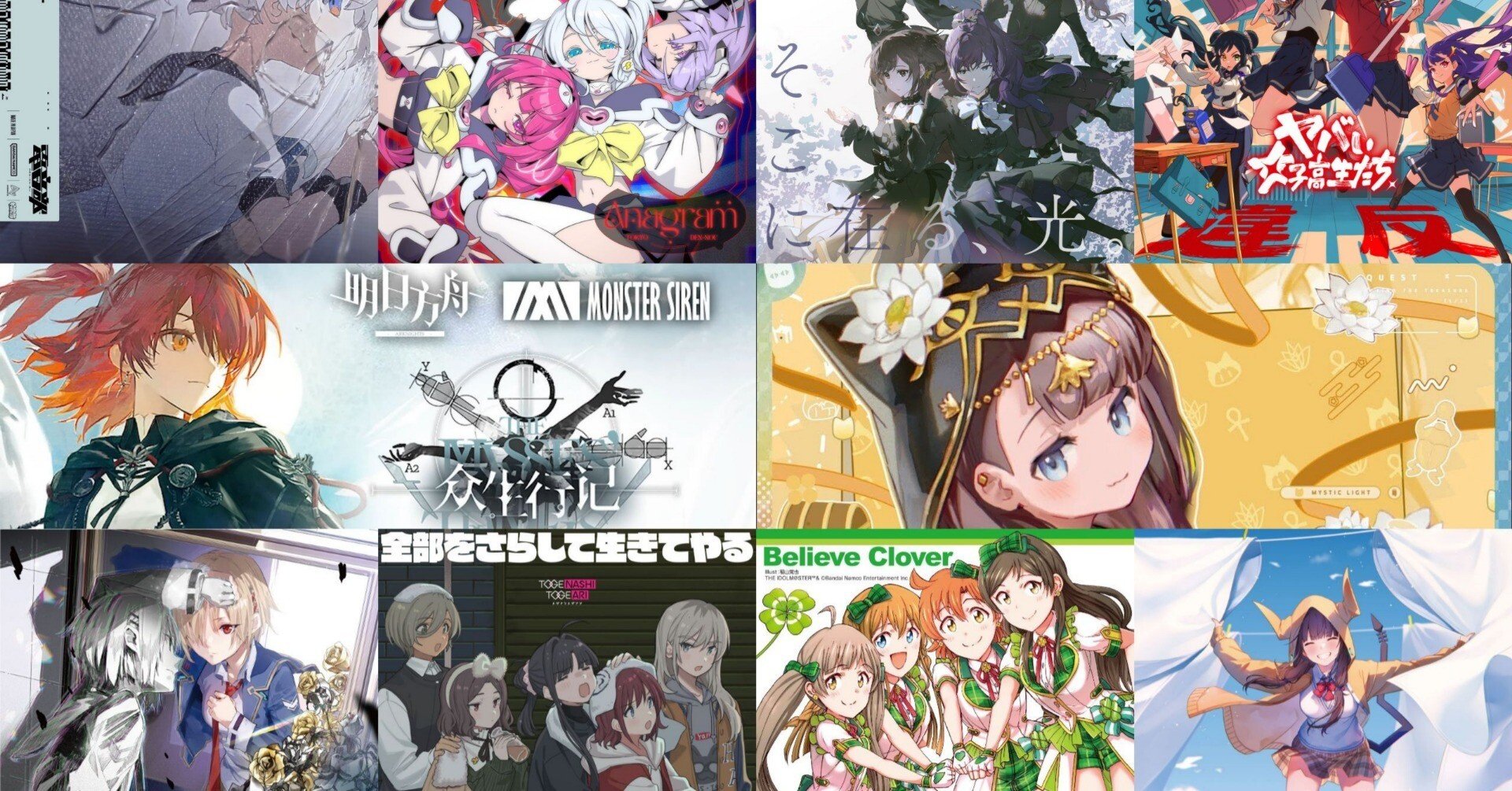 2025年 ベスト音楽総まとめ（キャラソン・ゲームソング部門）｜こーへー