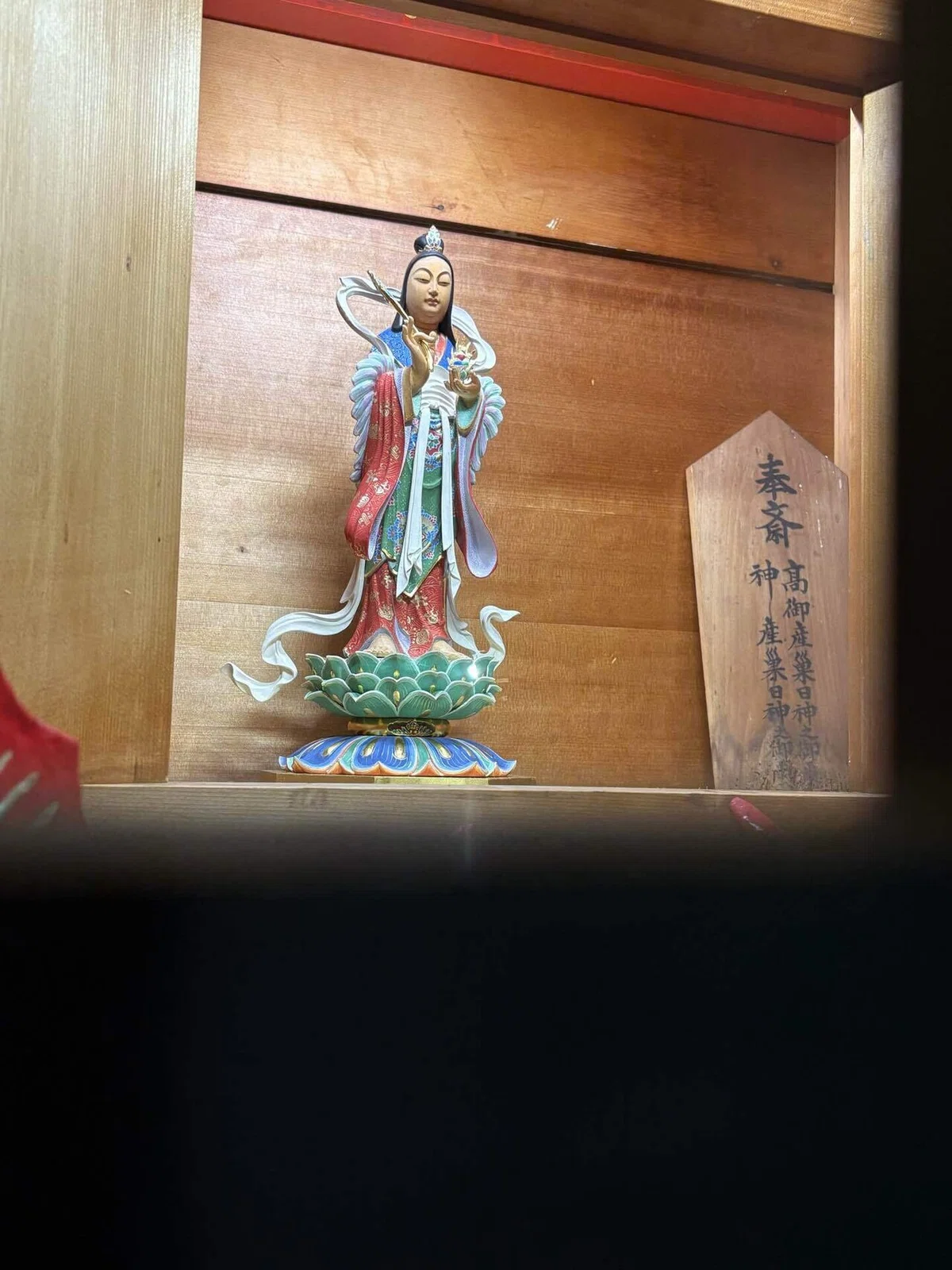 見目神社｜キナリ〜貴の道〜