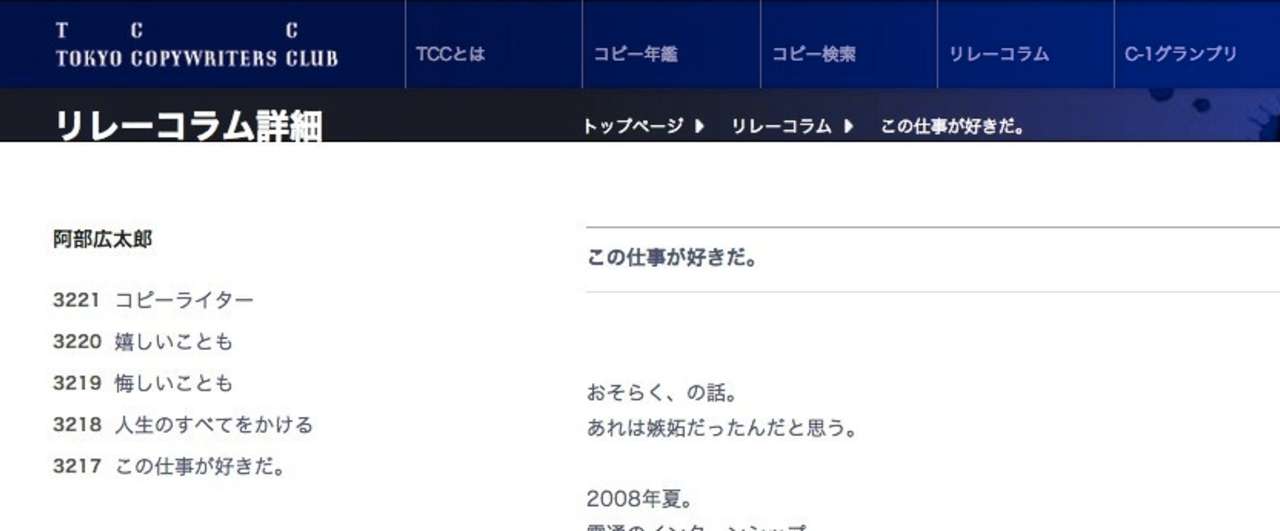 スクリーンショット_2014-05-01_20.21.12_
