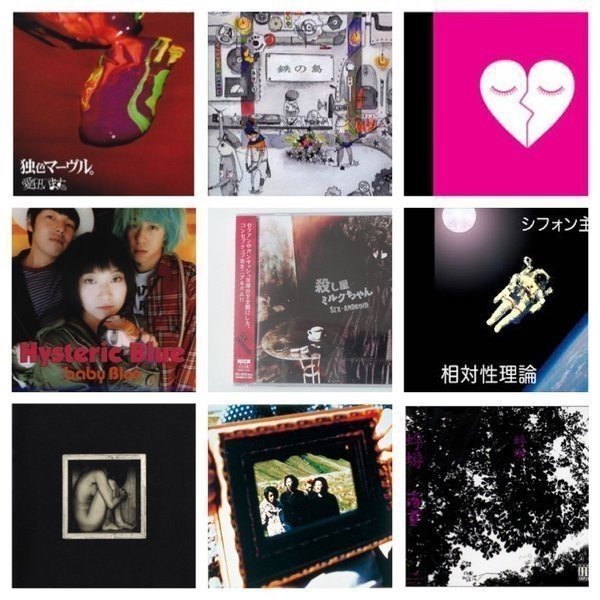 私を構成する9枚 ヴィジュアル系バンドマン編 ヴィジュアル博士のる Note