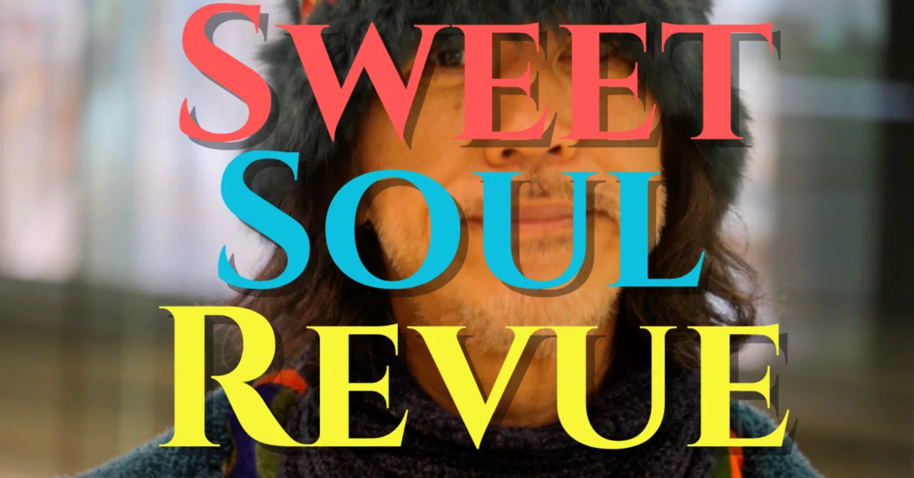Sweet Soul Revue ~ Look, the Revue is Starting♪｜カツゾー