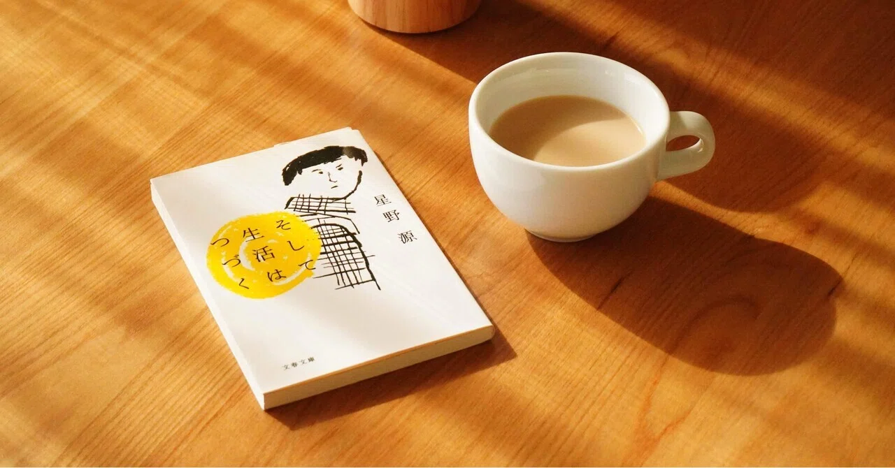 じっくりコトコト読みたい⌇おすすめ本3選｜ネコ⌇30歳OL