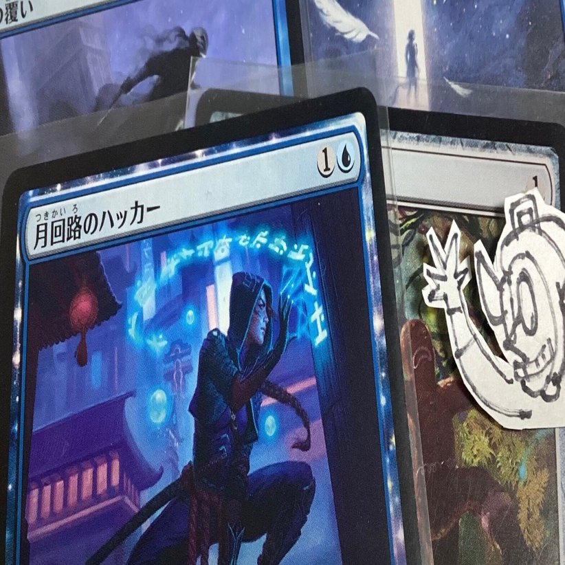 MTG デッキ 青単パーミッション 小学生と作ったクロックパーミッション『青単忍者』【おうちMTG