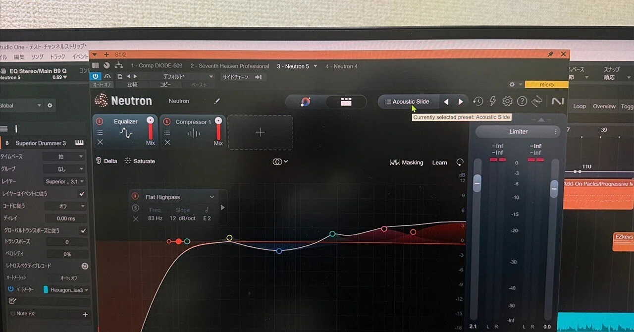 iZotope Neutron 5 세일 정보 | 기능 및 구매 시기 철저 분석｜櫻井徳右衛門 | DTMer/デジタルクリエイター