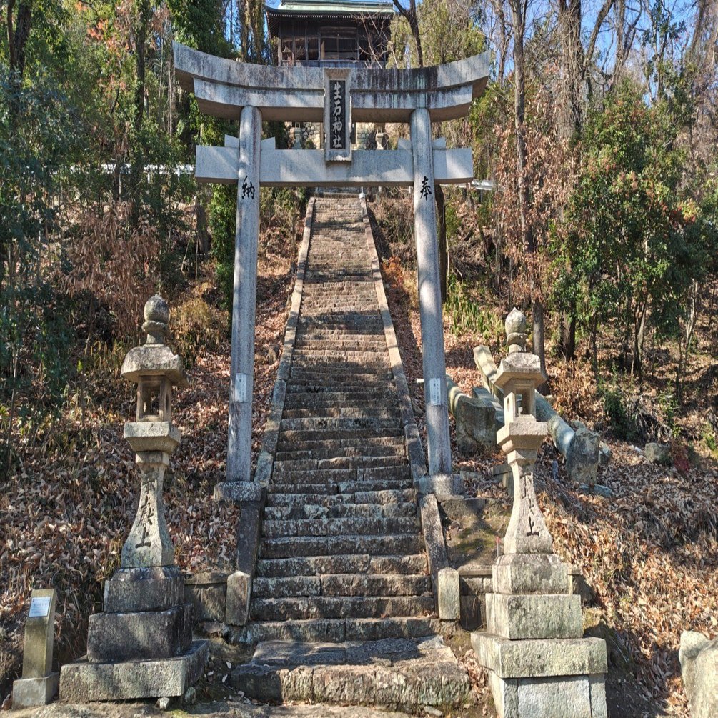 謎の巨大石造物〜石乃宝殿（生石神社）（兵庫県高砂市）へ行ってきまし